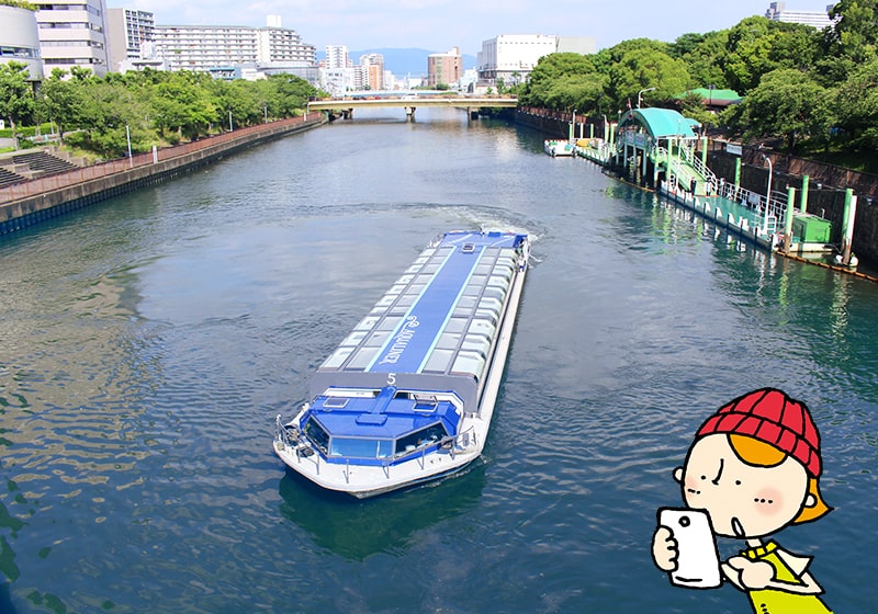 大阪水上バス アクアライナー　aqua-liner