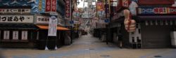 ふぐ看板が撤去された新世界の風景