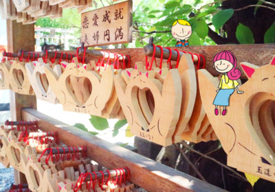 大阪の恋愛スポットの１つ玉造稲荷神社にある恋キツネの絵馬