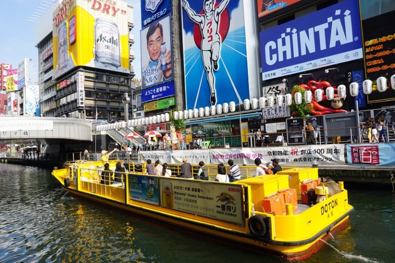 Tombori River Cruise : Maido