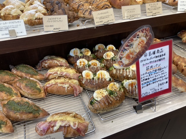 大阪美食面包店名店-Boulangerie Show width=