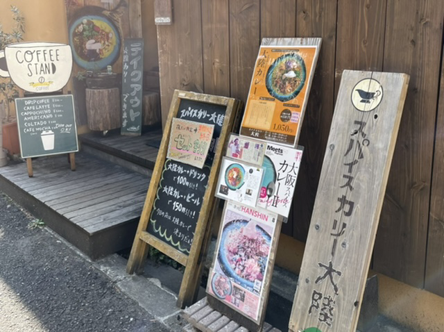 大阪当地美食咖喱