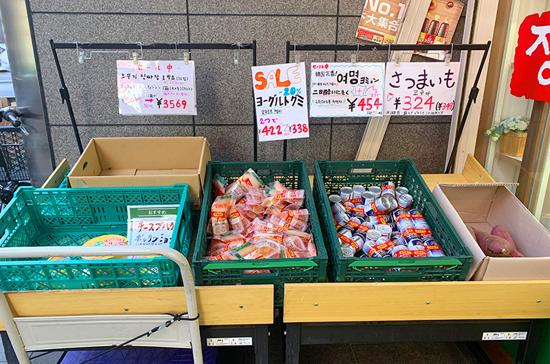 大阪 長堀橋でおすすめの韓国スーパー ひろば 本場の韓国グルメとコリアンコスメを楽しもう Maido