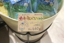 2021夏天日本流行可爱杂货