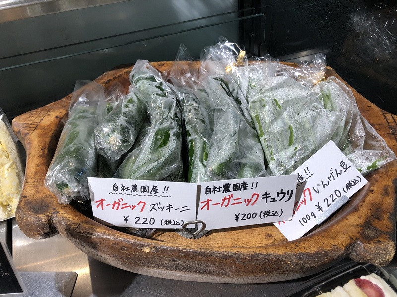 パティスリーフラワーで販売している有機栽培の野菜