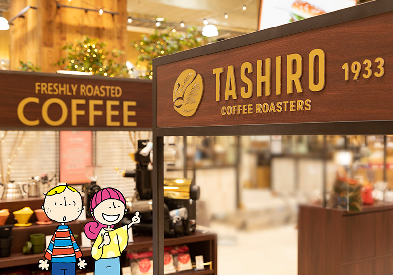 阪神梅田本店がリニューアル 人気のtashiro Coffee Roastersを取材しました Maido