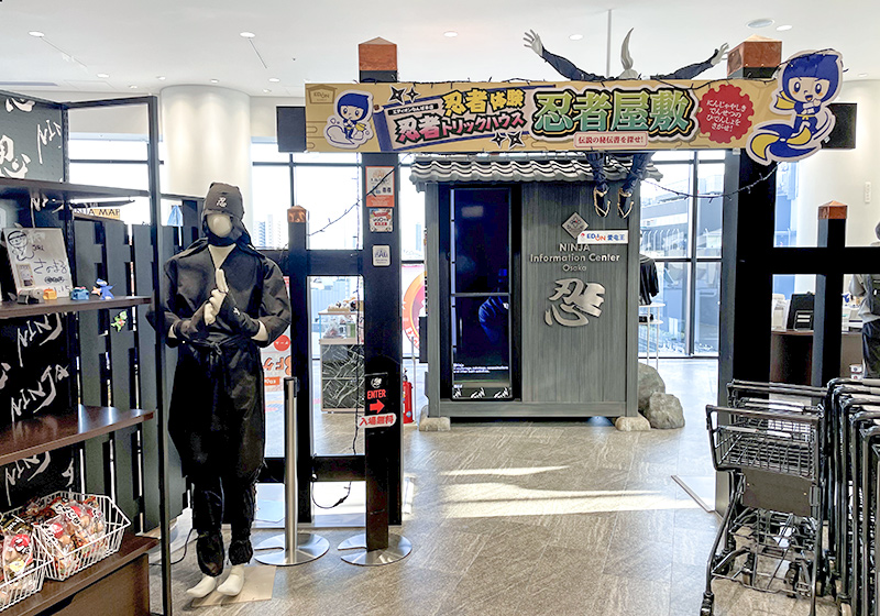 Ninja Information Center entrance