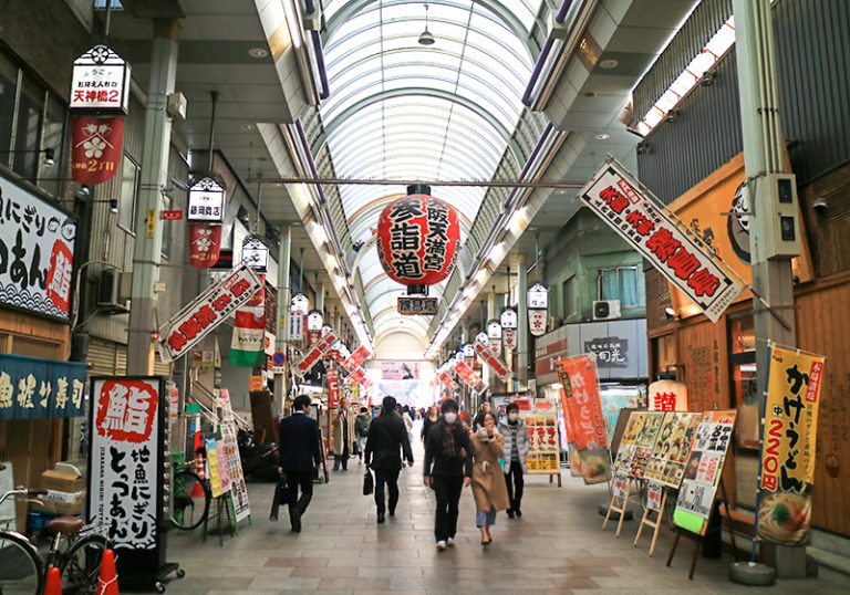 Tenjinbashisuji Shopping Street Maido