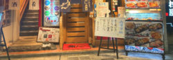 元祖ぶっちぎり寿司　魚心　本店