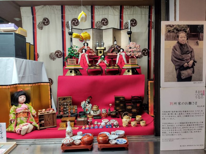 Spring Semba Expo, Hina Matsuri Dolls at Sukunahikona Jinja Shrine