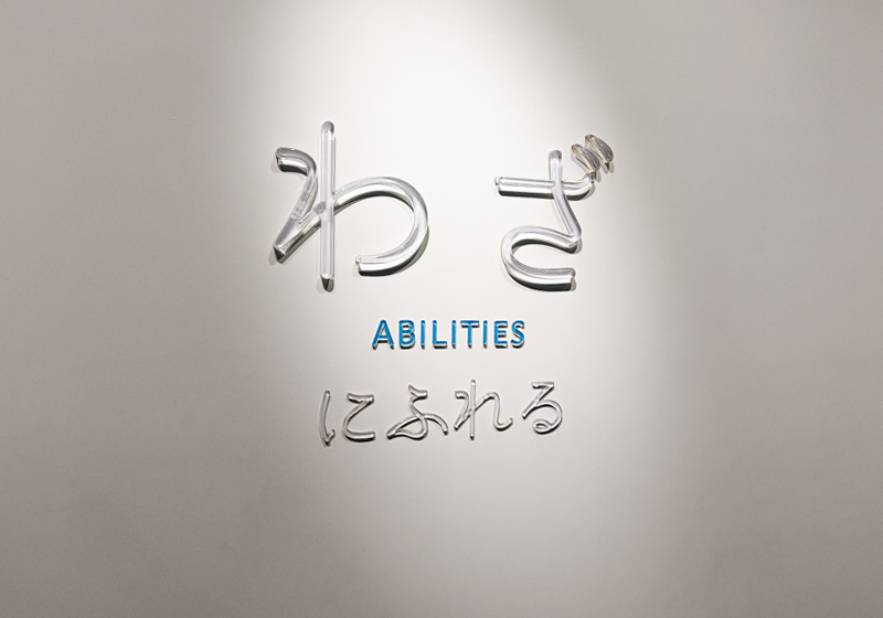 abilities zone Nifrel aquarium, Osaka Japan