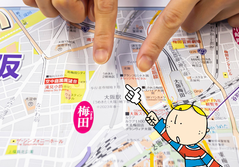 ユニプラン大阪でかマップに記載されているうめきた地下駅