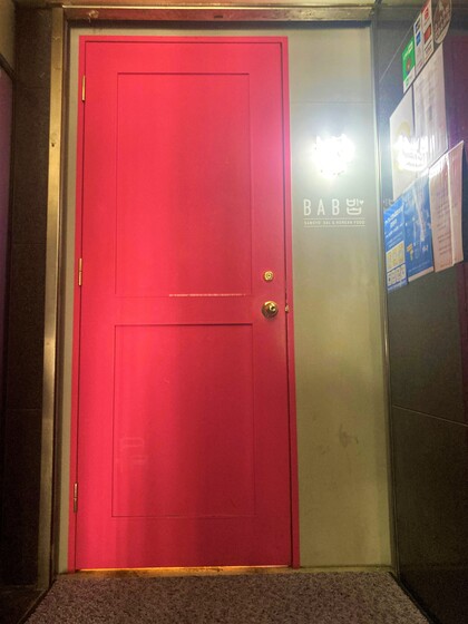 韓国料理バブ梅田店　入口ドア