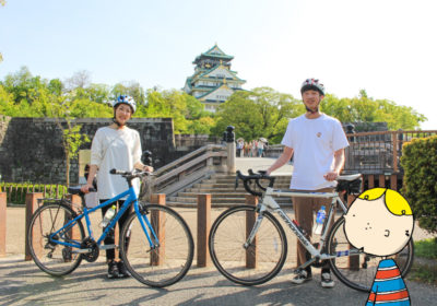 Sightseeing on 2 wheels! Experience Osaka with a bicycle from ROAD BIKE RENTAL JAPAN