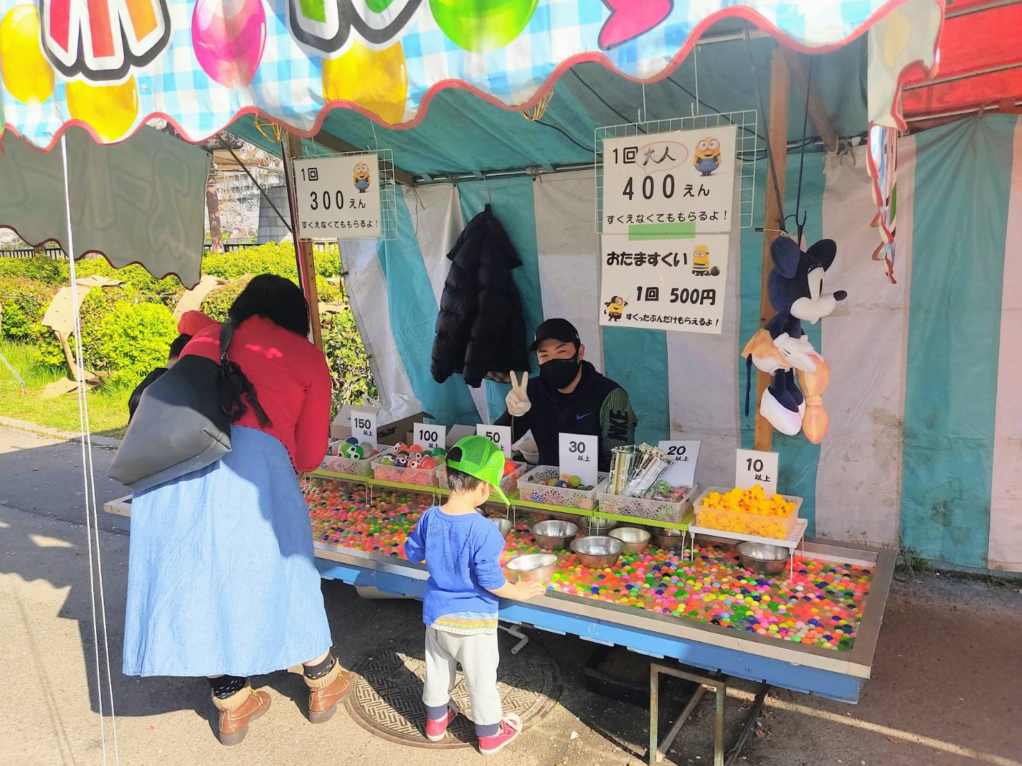 japan festival stand, super bouncy ball game