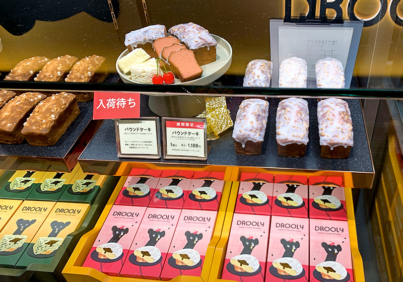 阪神梅田本店DROOLY（ドローリー）のパウンドケーキ