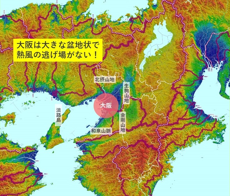 大阪の地形。盆地状になっている