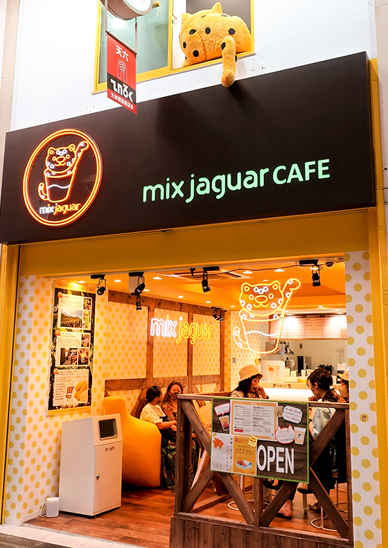 天神橋筋商店街にある「mix jaguar」