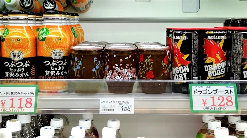 大阪ではスーパーでもひやしあめを販売