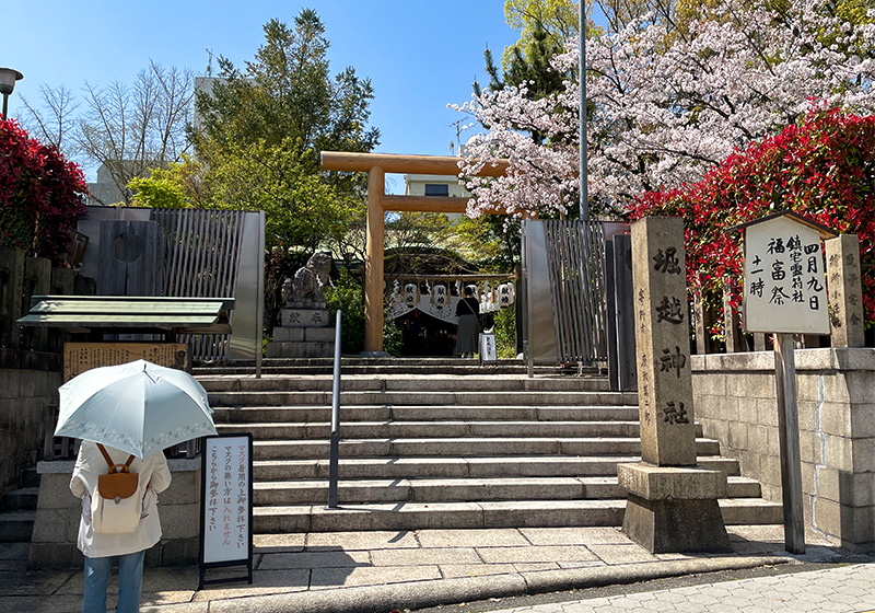 大阪の恋愛スポット堀越神社