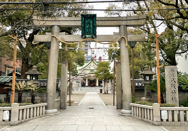 大阪の恋愛スポット難波八坂神社