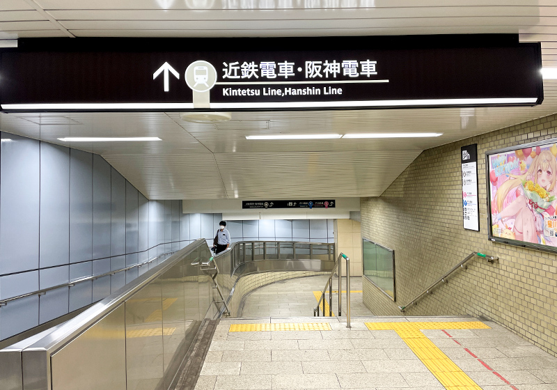 大阪メトロなんば駅のホーム