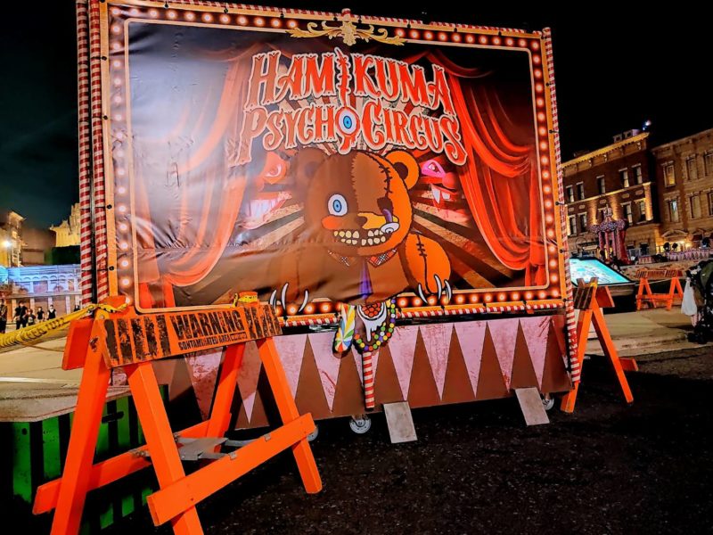 HAMIKUMA psycho circus performance stage at Universal Studios Japan