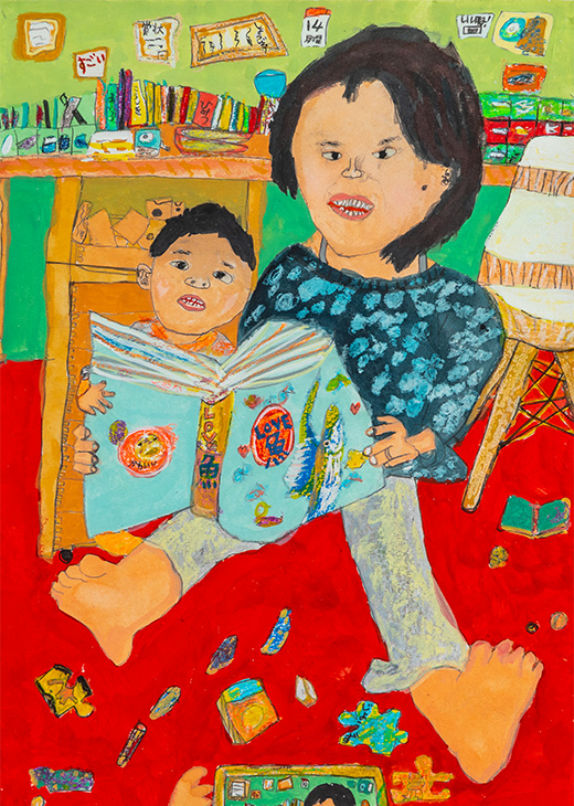 第１回 絹谷幸二 天空美術館キッズ絵画コンクール優秀賞作品 池田蒼征さんの「おとうとと本をよんでいるお母さん」