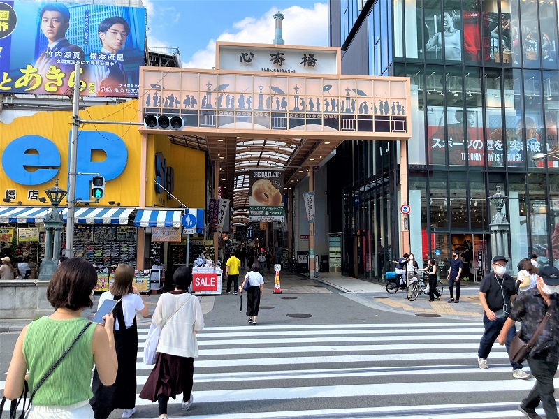 大阪メトロ心斎橋駅から地上へ出たところにある心斎橋筋商店街