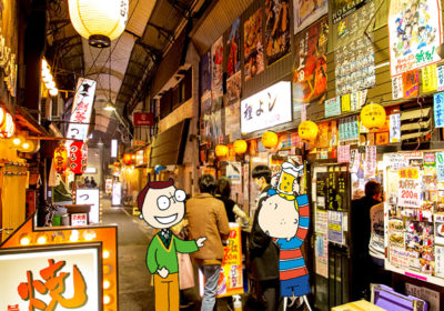A tour of Tennoji’s backstreets <br>Exploring Osaka’s Izakaya