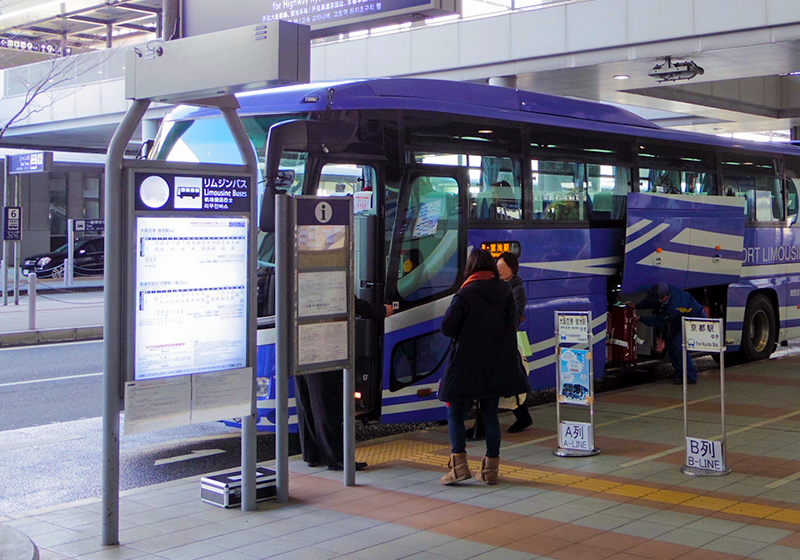 関西国際空港の空港リムジンバス