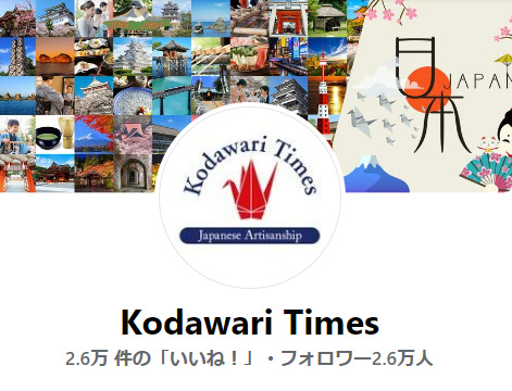 東南アジア向けFacebookメディア「Kodawari Times」