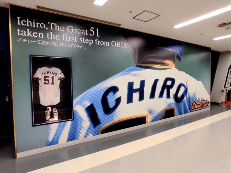 Memorial to Ichiro starting his career in Osaka's Kyocera Dome