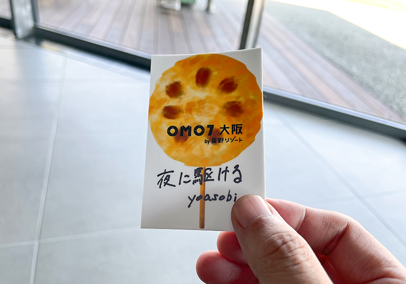 OMO７大阪by 星野リゾートの期間限定イベント「旅するLovePiano」のリクエストカード