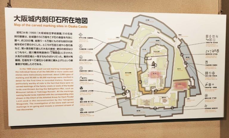 map of powerful family markings on stones used to build osaka castle walls