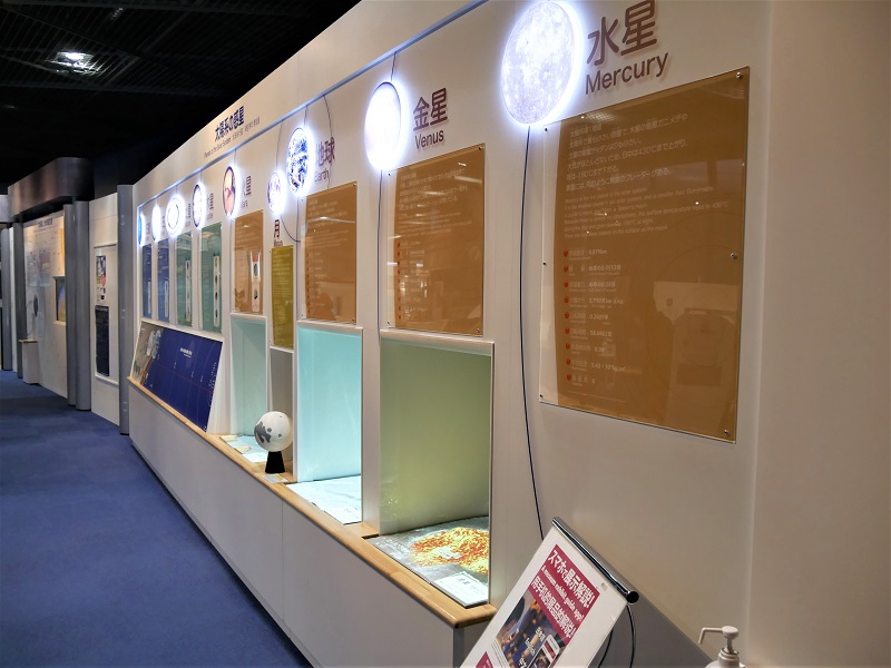 天文、物理、科学史関係の展示が揃う大阪市立科学館の４階展示室