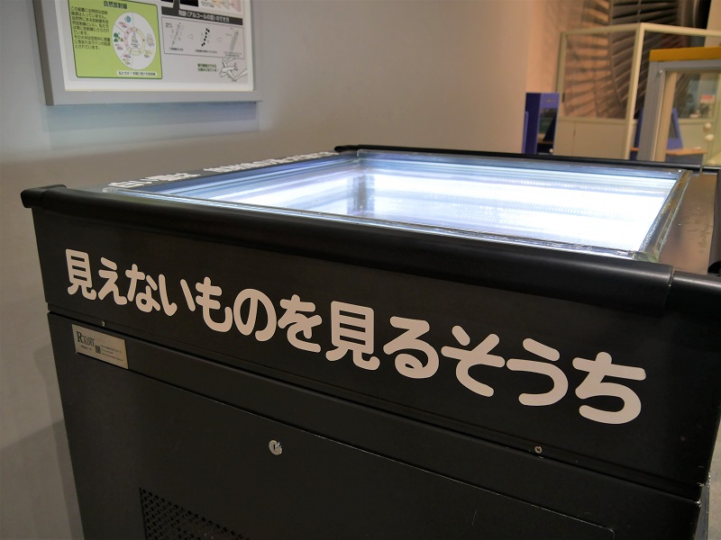 大阪市立科学館の展示室