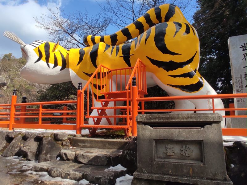 Hariko no Tora large tiger statue at Shigisan Temple