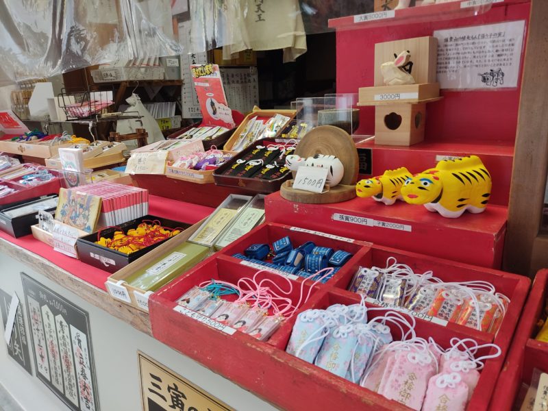 Lucky charms for sale at Shigisan Temple in Nara