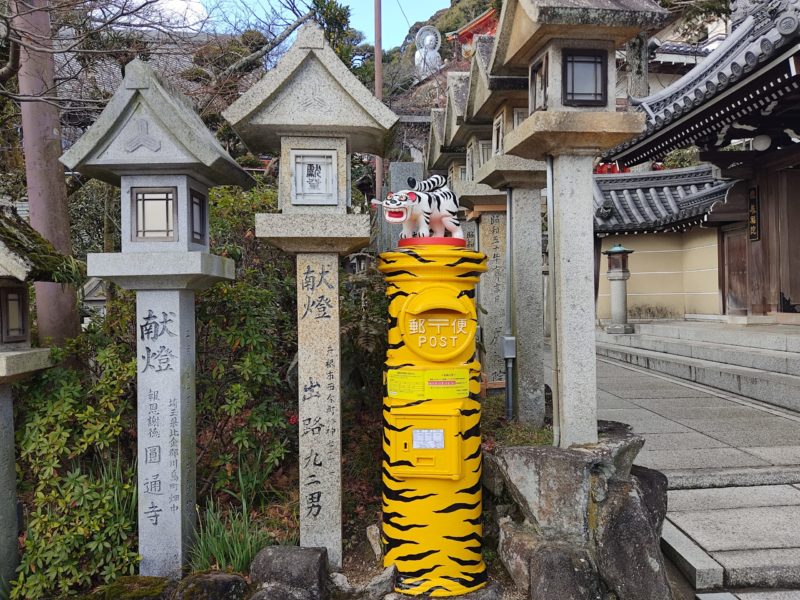 Tiger novelty mailbox at Shigisan Temple in Nara