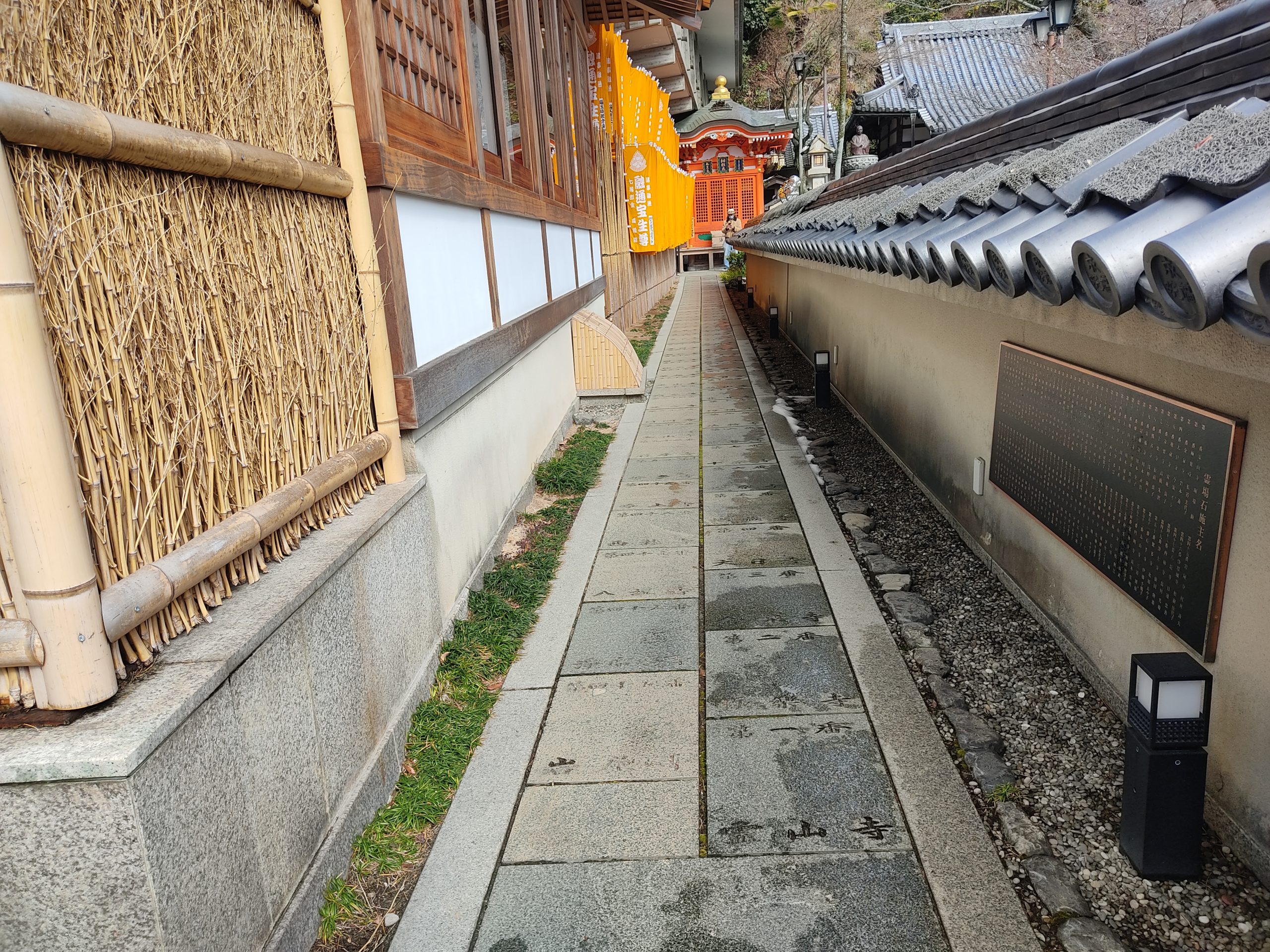 stepping stones for 88 Temples of Shikoku