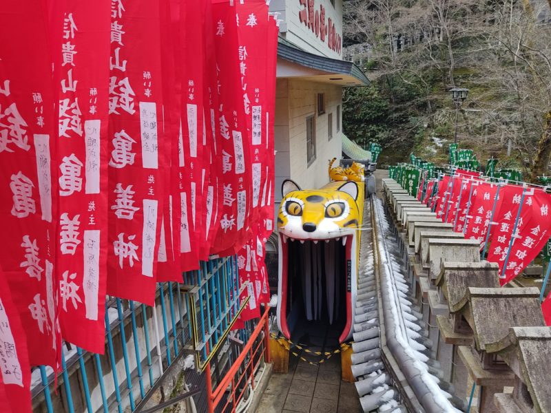 Tiger tunnel at Shigisan Temple in Nara