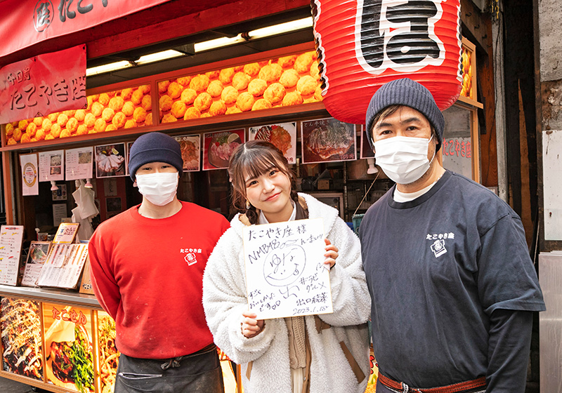 粉もん「たこやき座」のスタッフと写真を撮るNMB48の出口結菜