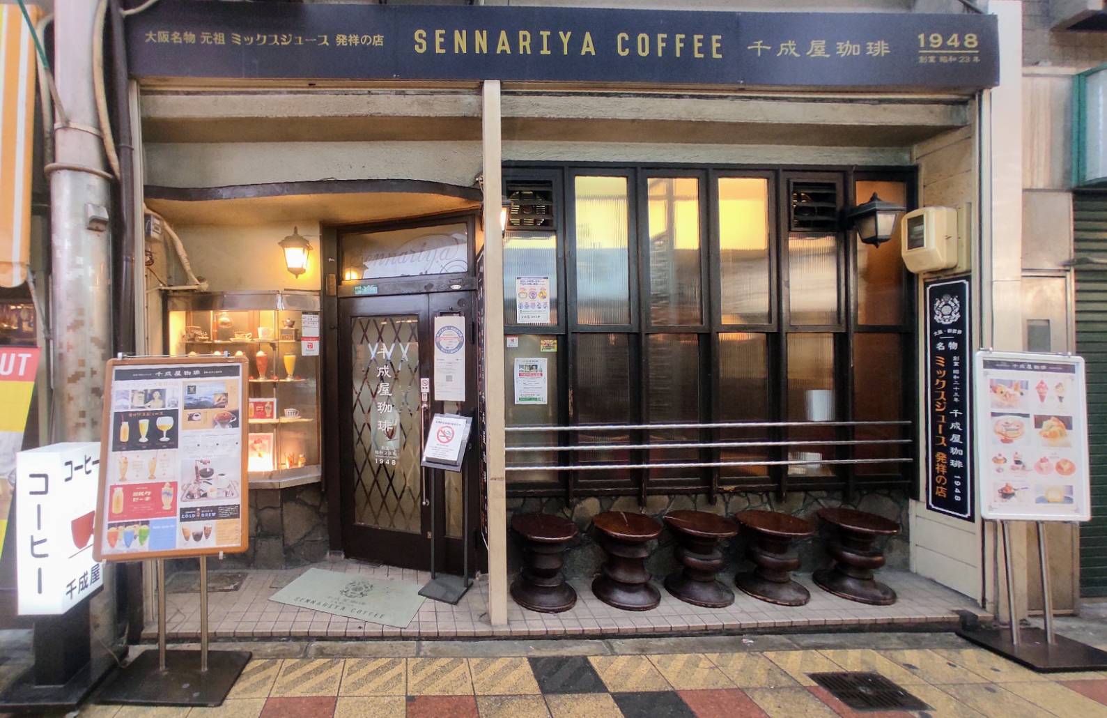 Sennariya coffee room, famous Osaka kissaten in Shinsekai