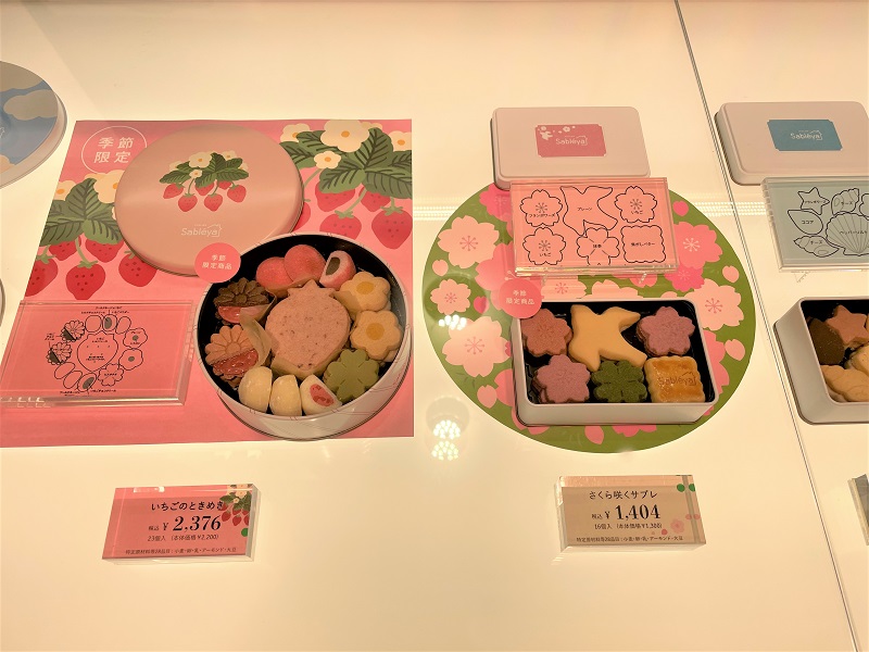 春の「桜クッキー」などSableyaでは期間限定のクッキーも販売