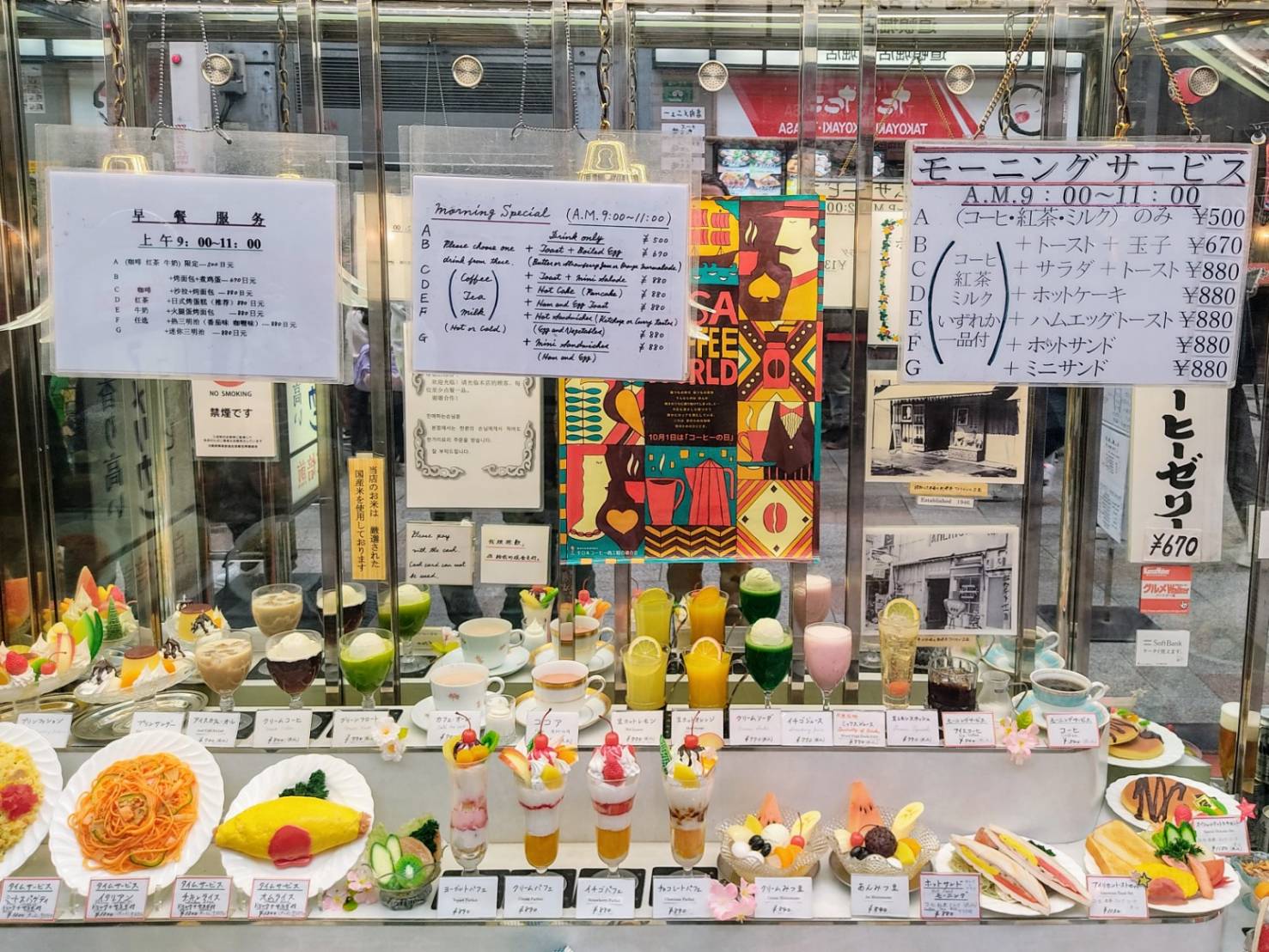 food display at Junkissa American