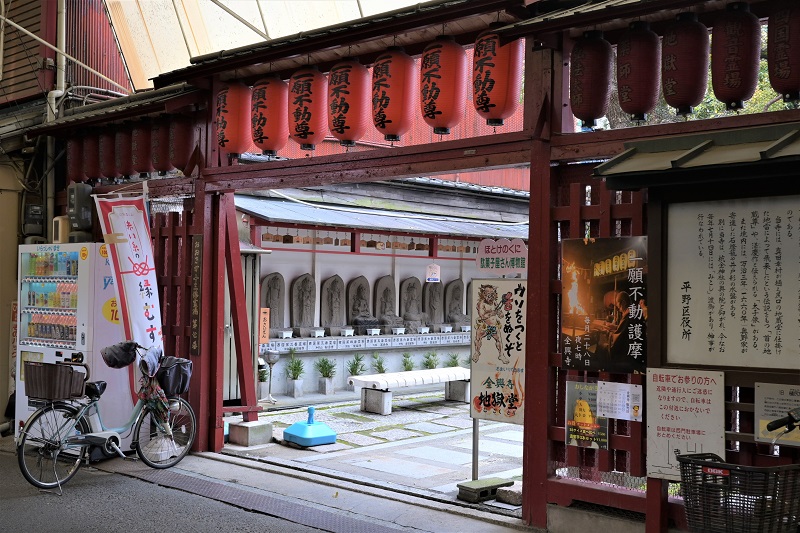 大阪市平野区の商店街から続く全興寺の入口