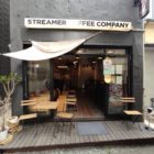 streamer coffee tenma warehouse storefront and outdoor seating