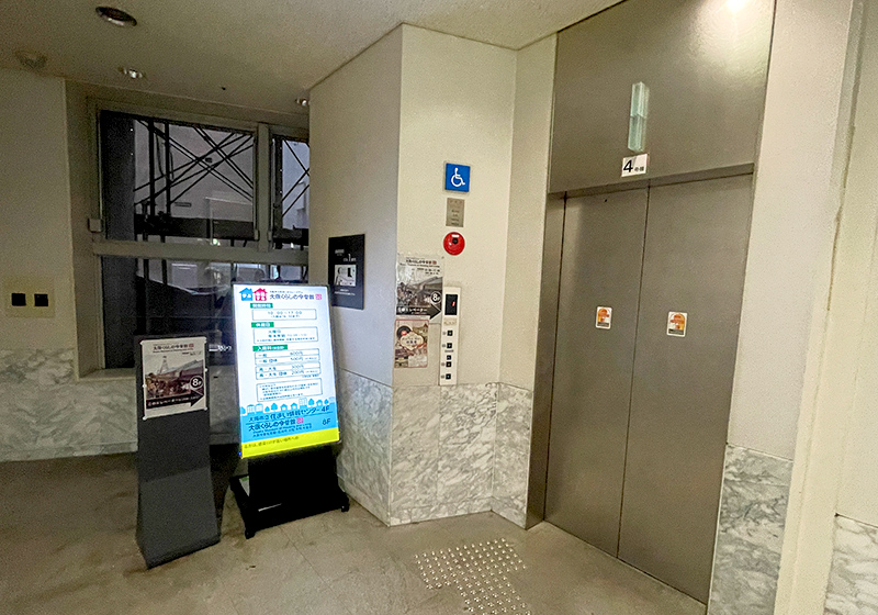 天神橋筋六丁目駅の3番出口からの大阪くらしの今昔館の入口