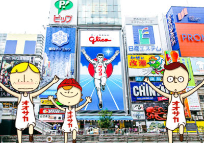 大阪旅行で行くべきスポット15選。人気・定番の遊び場やおすすめ観光名所を教えます！